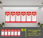 教师职业道德规范