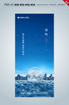霜降
