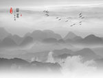 新中式山水