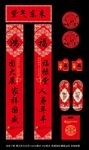紫气东来