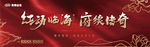 红金地产