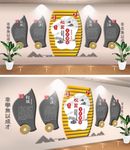 校园文化墙画