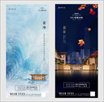 霜降图片