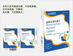 宠物药品包装
