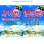 长江十年禁渔
