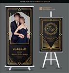 结婚水牌