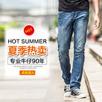 牛仔裤海报