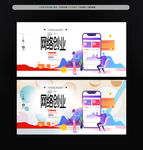 网络创业