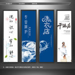 干洗店 洗衣服