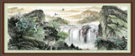 国画山水