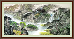 大好河山