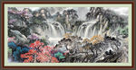 国画山水