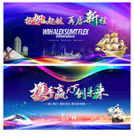 舞台背景