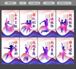 舞蹈