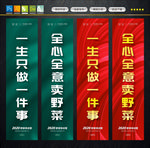 活动标语