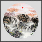 高山流水
