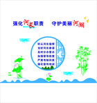 河长制文化墙