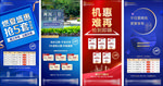 特价房 房源 微信