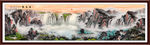 山水画水墨山水画 意境山水画