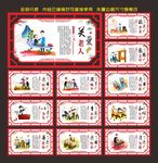 养老文化