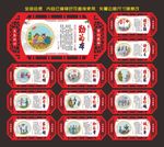 党建文化