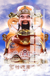 财神