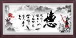 德字
