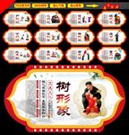 党建
