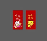 牛年卡通形象设计