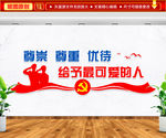 军队文化墙