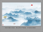 水墨山水装饰画