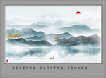 水墨山
