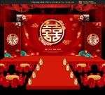 婚庆背景