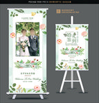 结婚