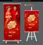 红色婚礼
