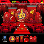 寿宴