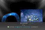 星空婚礼