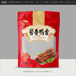 鸭舌包装