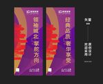 高档道旗