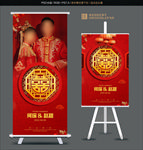 中式婚礼