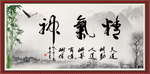 精气神