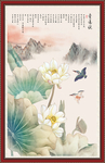 爱莲说