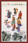 八仙图
