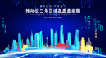 长三角地标