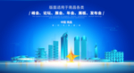 长沙地标