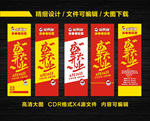 扯面郎开业
