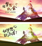 梦想