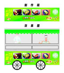 煎饼果子小吃车效果小吃车广告
