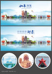 如皋海报