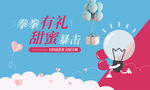 活动